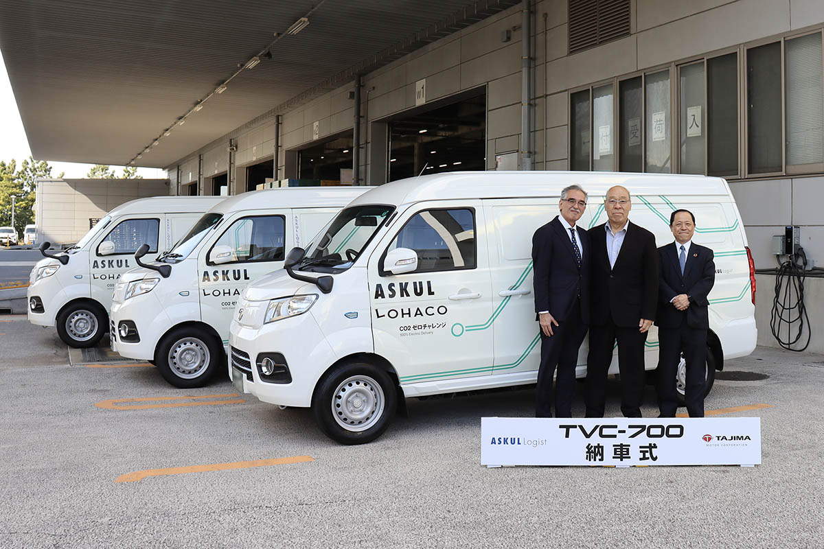 アスクル 新型EV 商業 バン